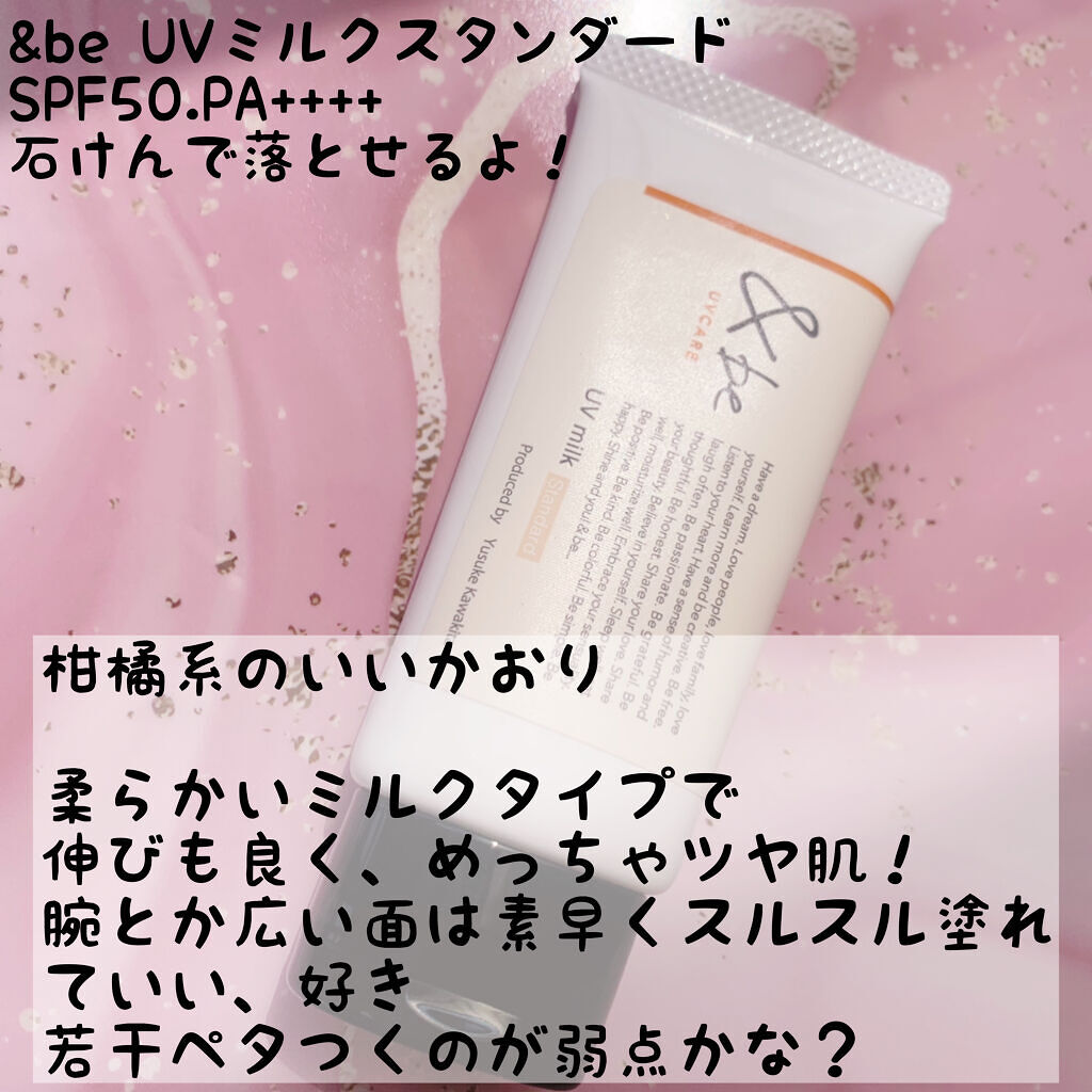 クレヨンリップ/＆be/口紅を使ったクチコミ（2枚目）