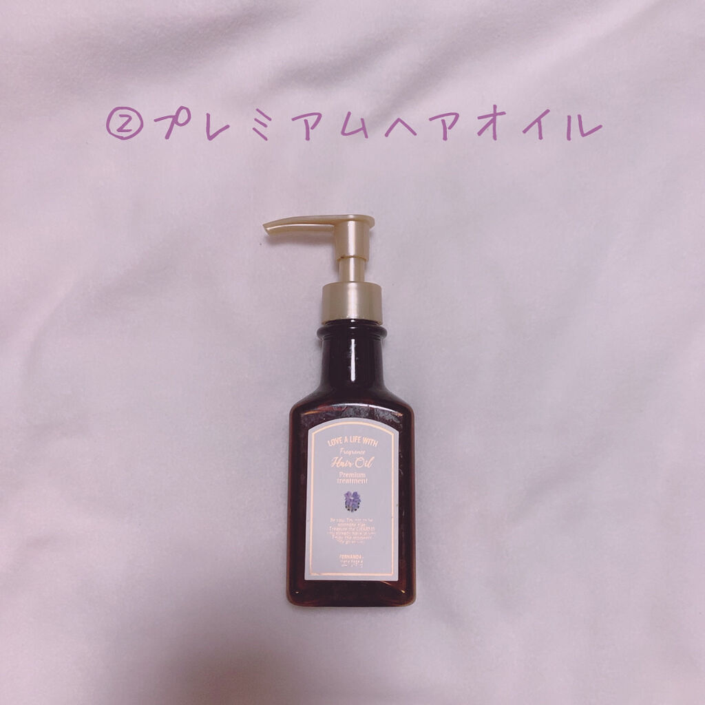 フレグランス ネイルトリートメント マリアリゲル/フェルナンダ/ネイルオイル・トリートメントを使ったクチコミ（3枚目）