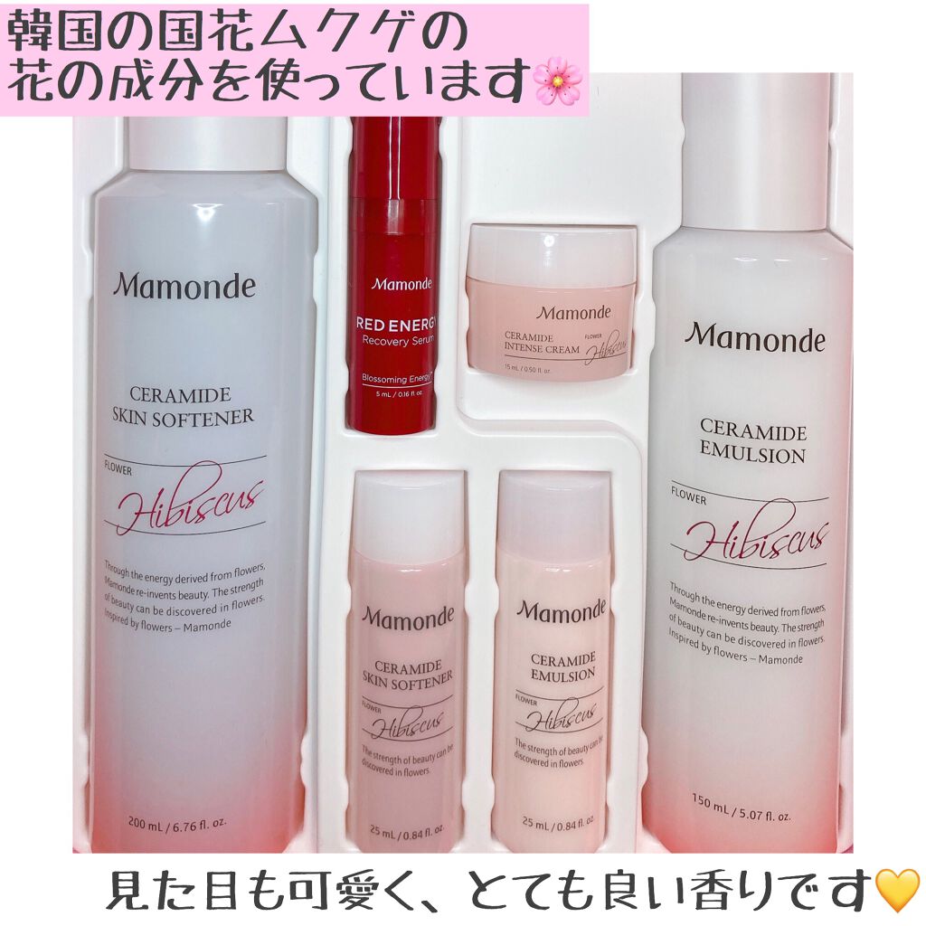 モイスチャーセラミド2種セット/Mamonde/化粧水を使ったクチコミ(2枚目)
