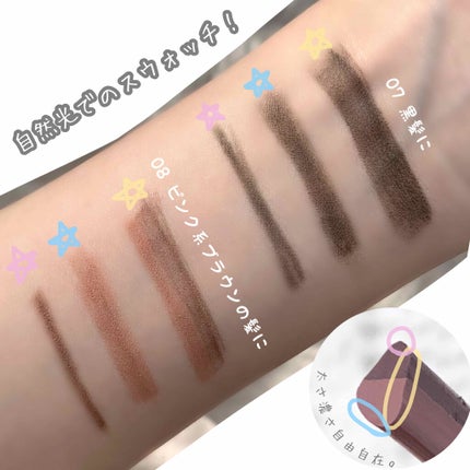 Gene TOKYO アイブロウペンシル/DAISO/アイブロウペンシルを使ったクチコミ(3枚目)