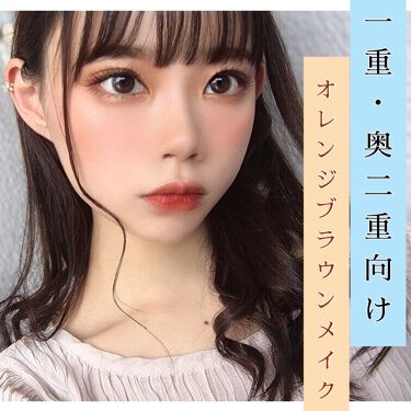 奥二重メイク 話題沸騰中のコスメ 真似したいメイク方法の口コミが72件 デパコスからプチプラまで Lips