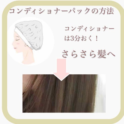 スカルプD ボーテ ナチュラスター スカルプシャンプー/トリートメントパック/アンファー(スカルプD)/シャンプー・コンディショナーを使ったクチコミ(2枚目)