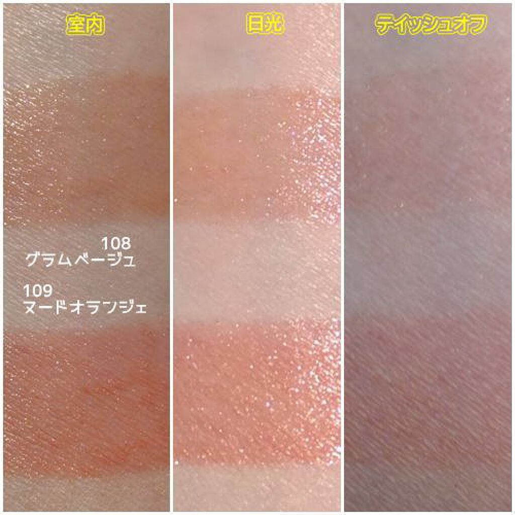 オペラ リップティント N/OPERA/リップティントを使ったクチコミ(5枚目)