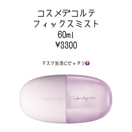 オードパルファム #03 Fleur〔フルール〕/AUX PARADIS/香水(レディース)を使ったクチコミ(5枚目)