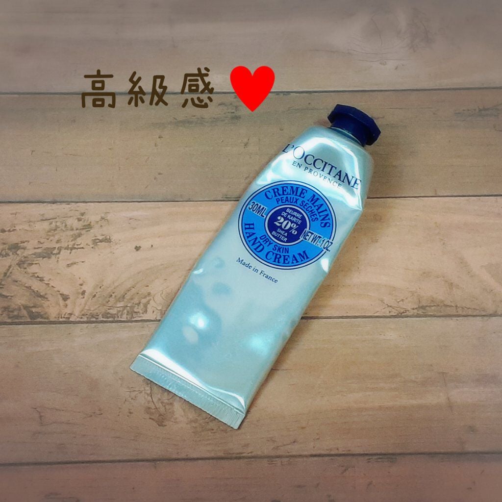 シア ハンドクリーム/L'OCCITANE/ハンドクリームを使ったクチコミ(1枚目)