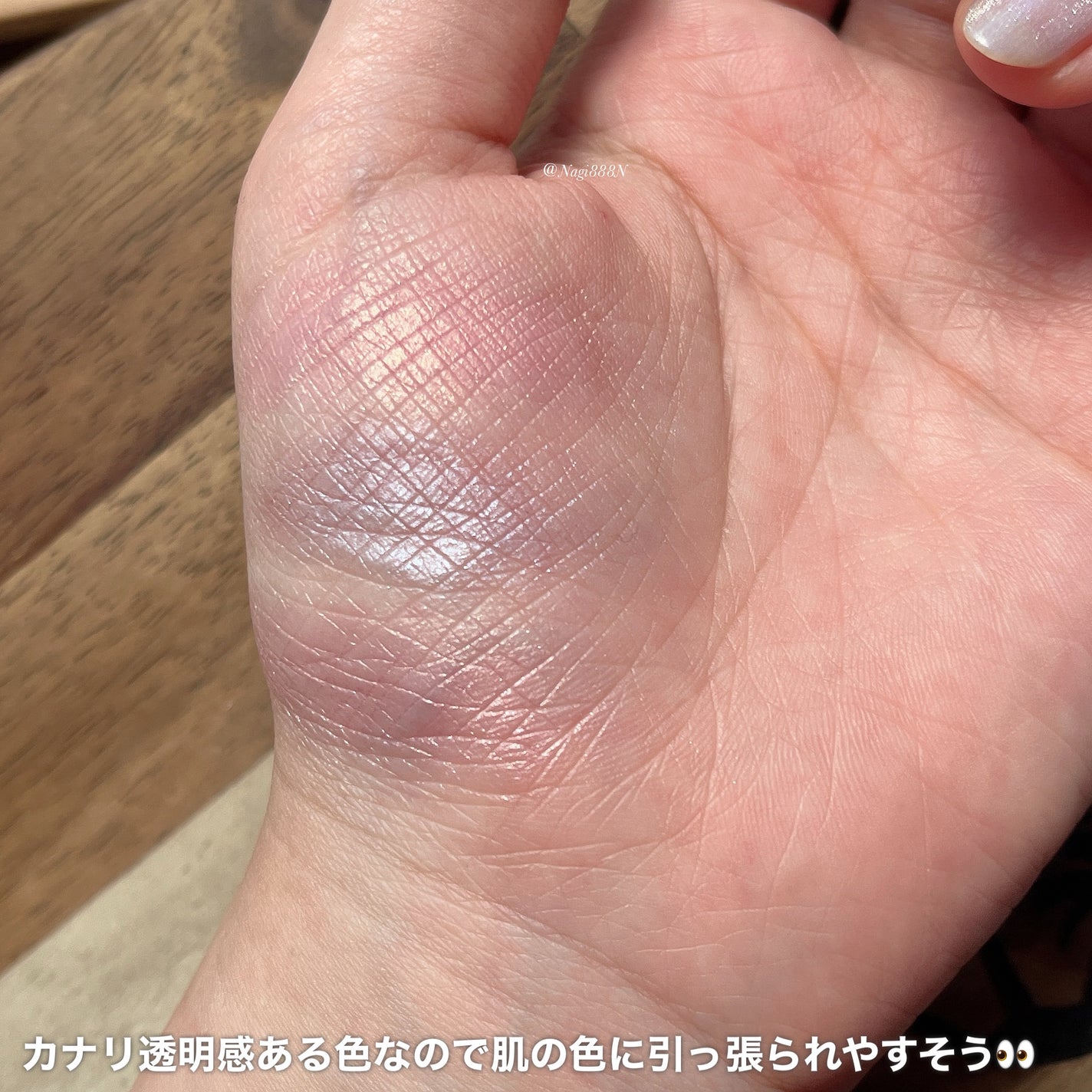 オンブルクルールソロ/クレ・ド・ポー ボーテ/単色アイシャドウを使ったクチコミ(3枚目)