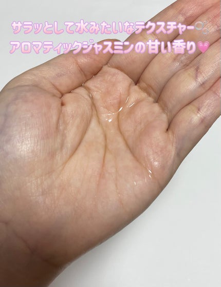 ジュレーム リラックス ミッドナイトリペア  ウォータートリートメント<洗い流すヘアトリートメント>/Je l'aime/洗い流すヘアトリートメントを使ったクチコミ(2枚目)