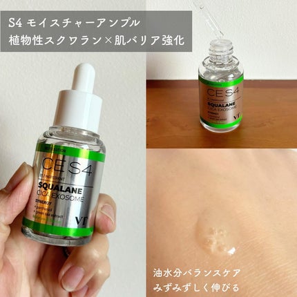 A1カーミング アンプル/VT/美容液を使ったクチコミ(7枚目)