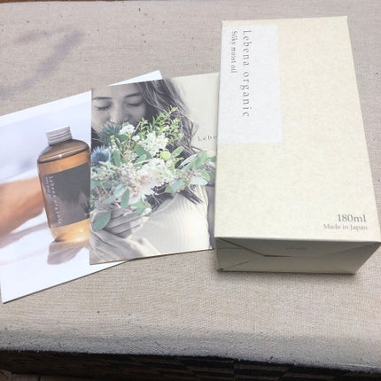 シルキーモイストオイル/レベナオーガニック/ヘアオイルを使ったクチコミ(1枚目)