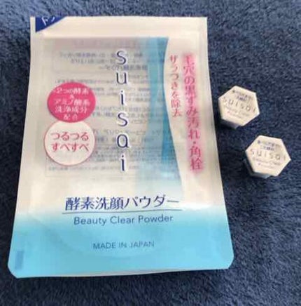 スイサイ ビューティクリア パウダーウォッシュ/suisai/洗顔パウダーを使ったクチコミ(1枚目)