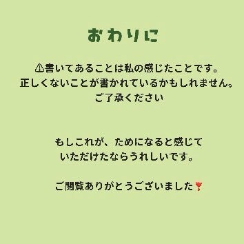 レッドブレミッシュ クリアスージングトナー/Dr.G/化粧水を使ったクチコミ(4枚目)