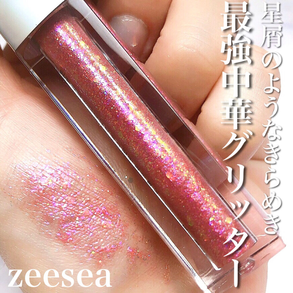 大英博物館 エジプトシリーズ アイシャドウパレット/ZEESEA/アイシャドウパレットを使ったクチコミ（1枚目）