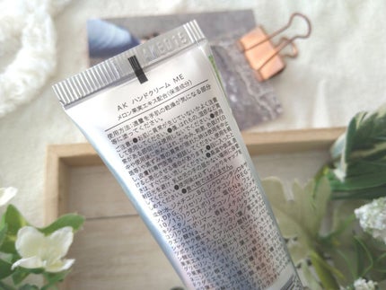 ウォーターフルーツハンドクリーム/AK/ハンドクリームを使ったクチコミ(5枚目)