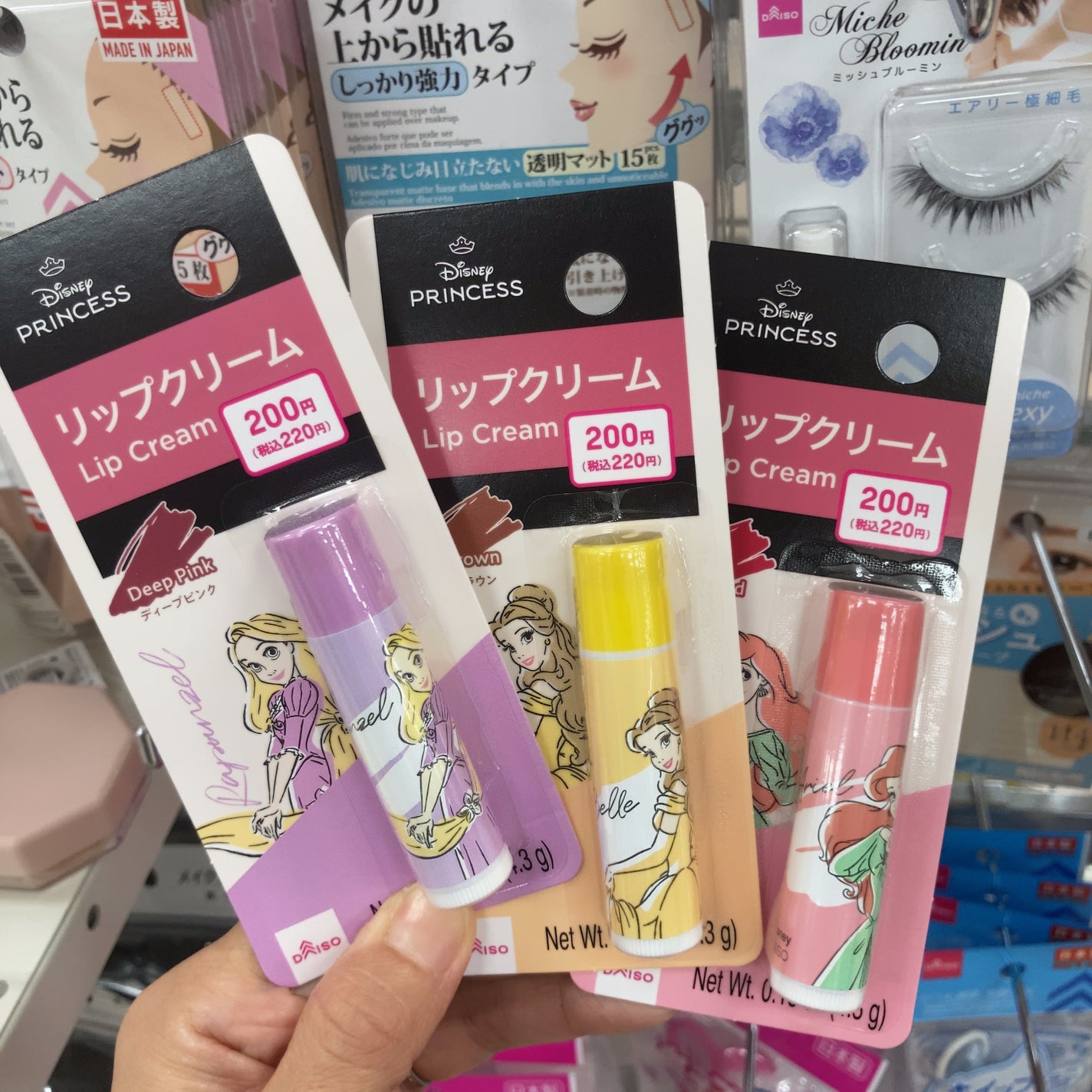 SJリップクリーム/DAISO/リップクリームを使ったクチコミ(4枚目)