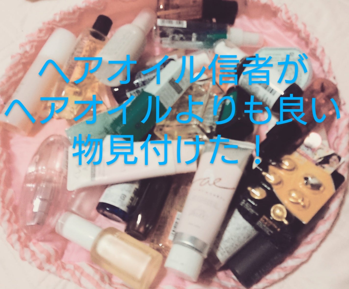 アウトバストリートメントヒートプロテクション/noiry/アウトバストリートメントを使ったクチコミ(1枚目)