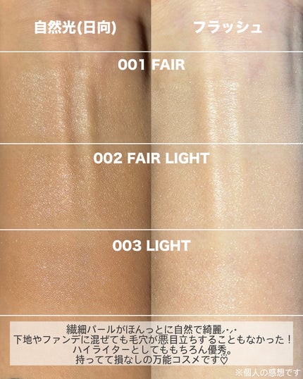 リンメル ザ マルチタスカー ベターザンフィルター/リンメル ロンドン/リキッドハイライトを使ったクチコミ(5枚目)