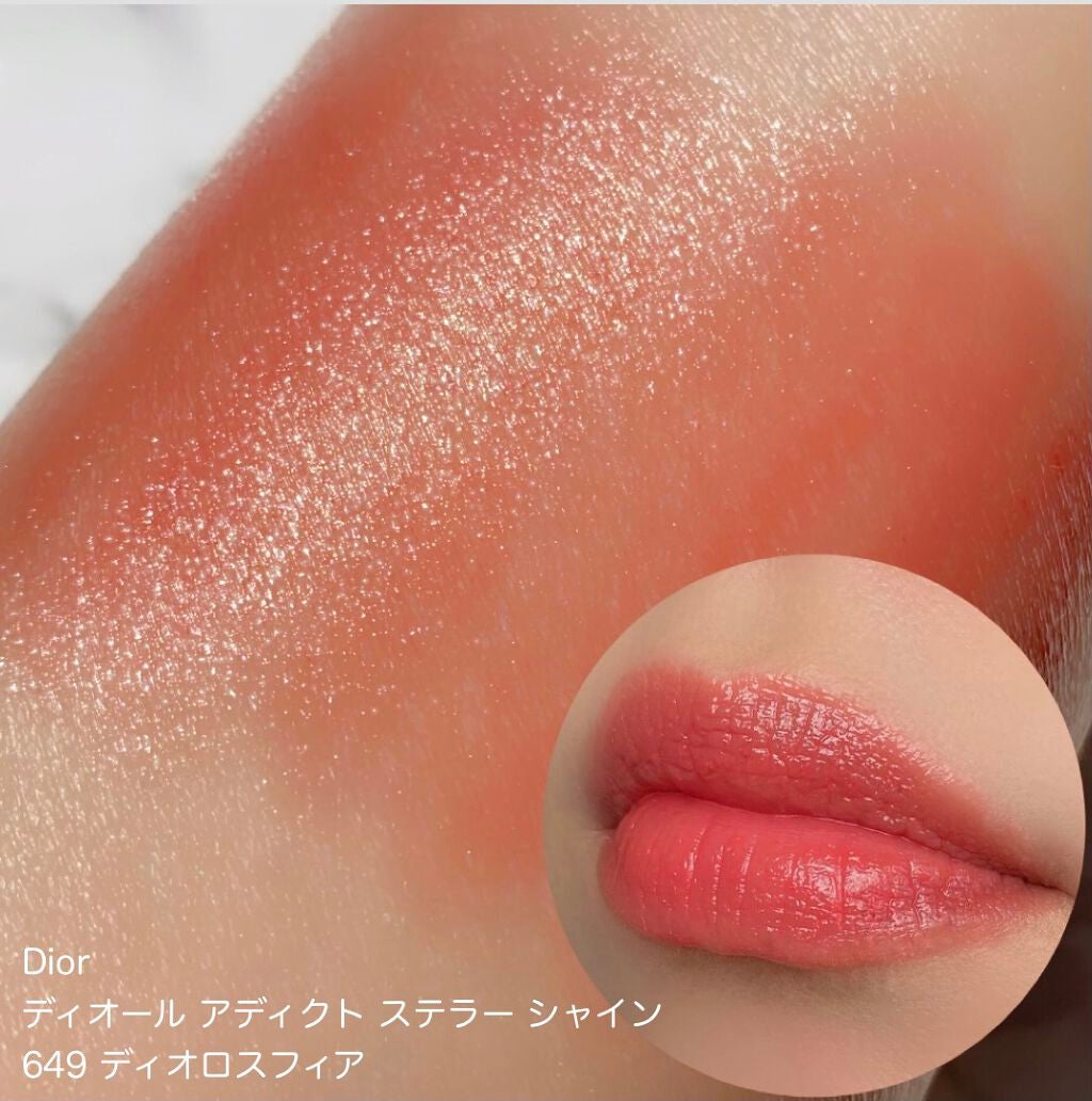 ディオール アディクト ステラー シャイン/Dior/口紅を使ったクチコミ(4枚目)
