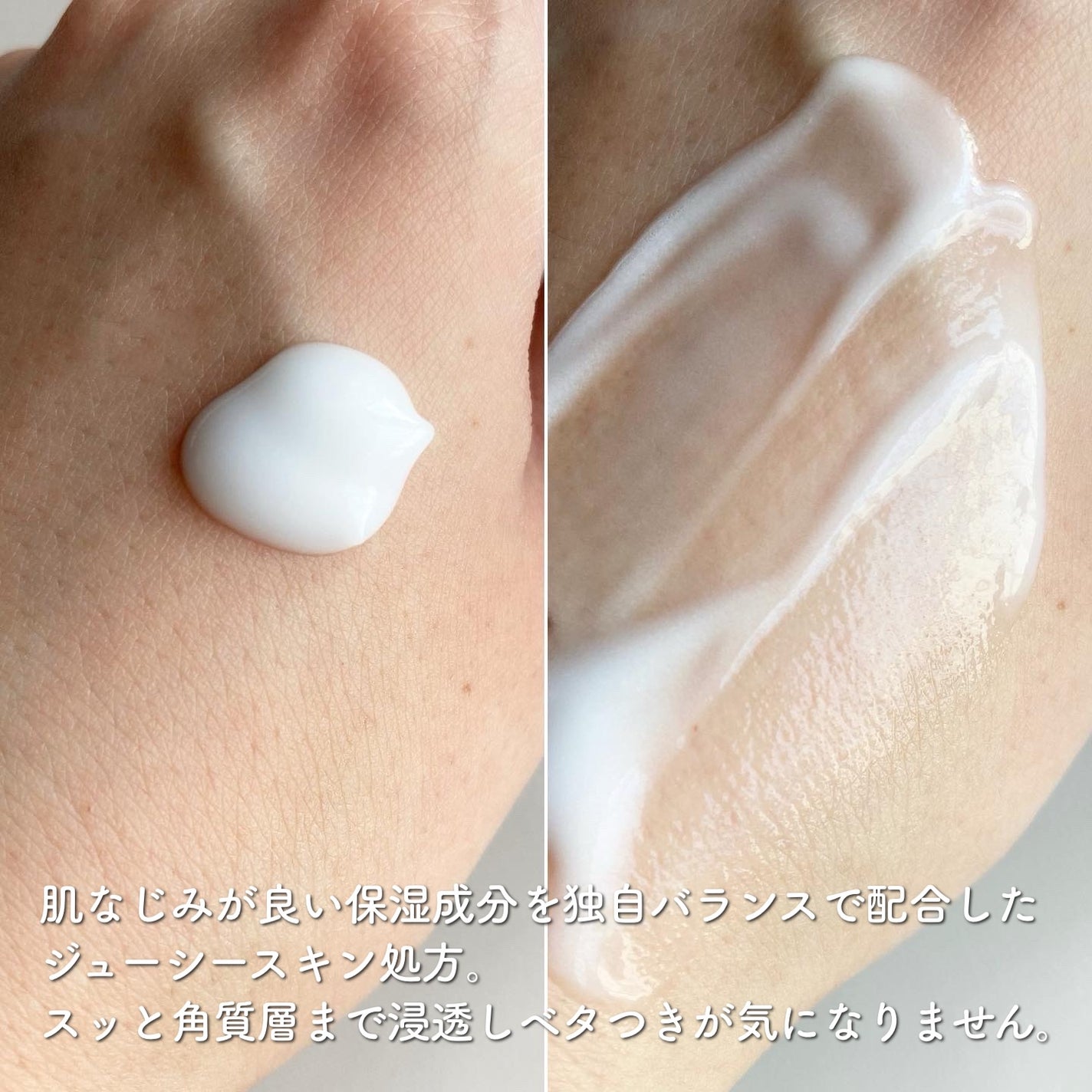 ボディミルク/meshimase/ボディミルクを使ったクチコミ(2枚目)