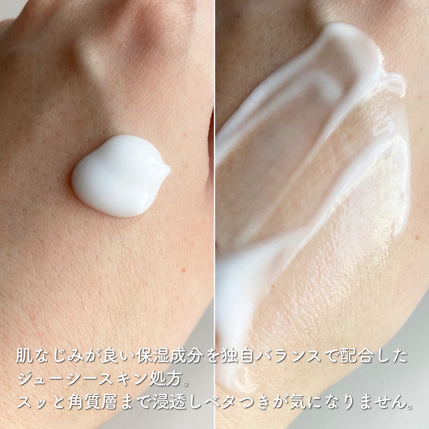 ボディミルク/meshimase/ボディミルクを使ったクチコミ（2枚目）