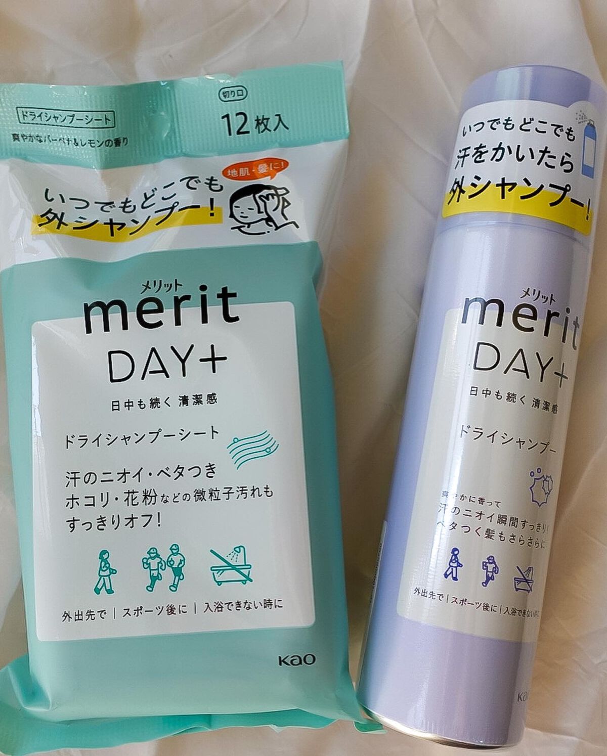 メリット ドライシャンプーシート すっきり爽快タイプ/メリット/ドライシャンプーを使ったクチコミ(5枚目)