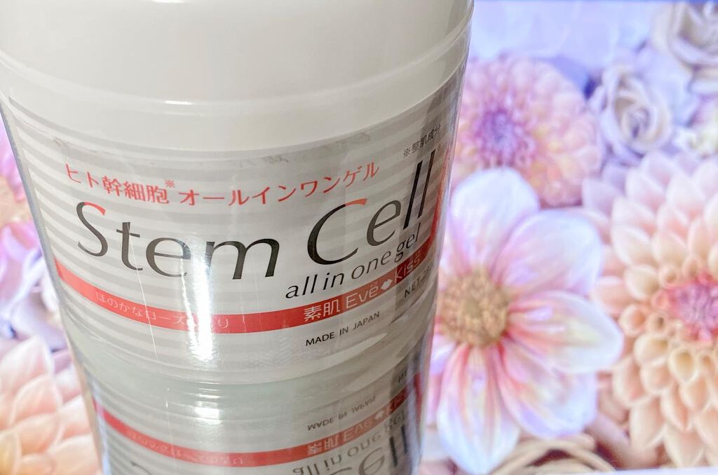 ヒト幹細胞オールインワンゲル/素肌Eve-Kiss/オールインワン化粧品を使ったクチコミ(4枚目)