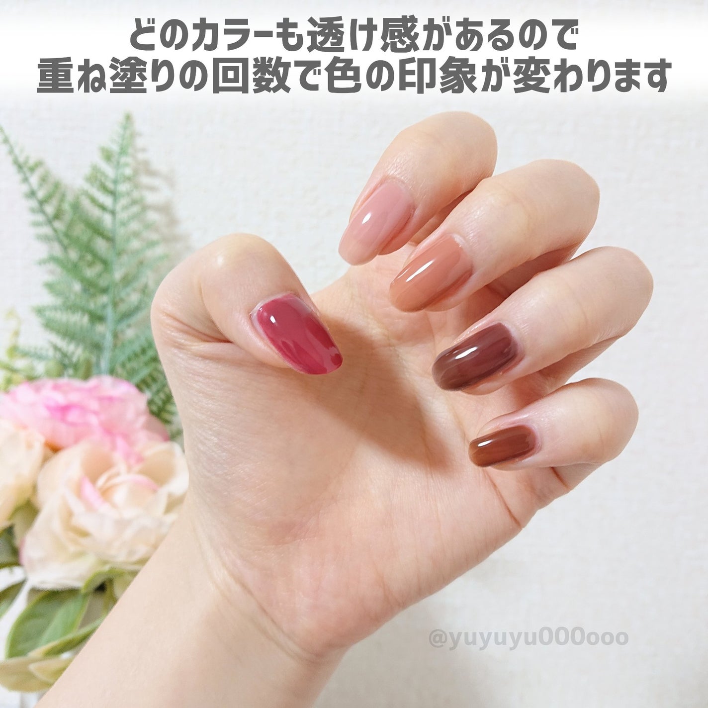 ネイルマイン/デュカート/マニキュアを使ったクチコミ(8枚目)