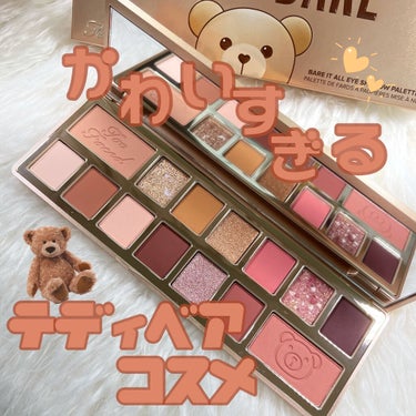 テディ ベア アイシャドウ パレット/Too Faced/アイシャドウパレットを使ったクチコミ（1枚目）