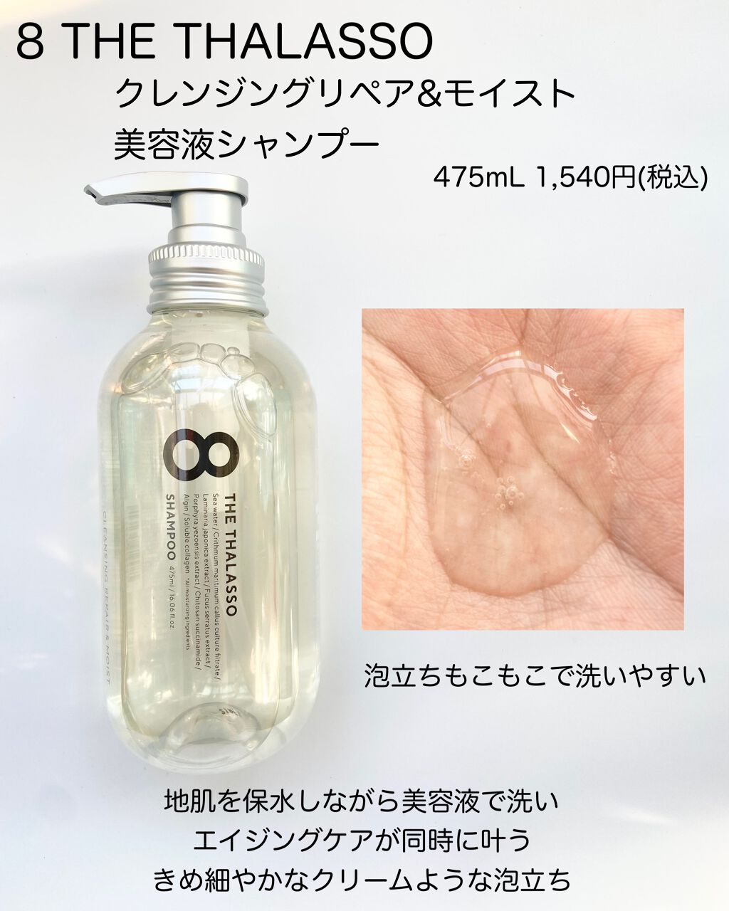 旧商品]クレンジングリペア＆モイスト 美容液シャンプー／ディープ