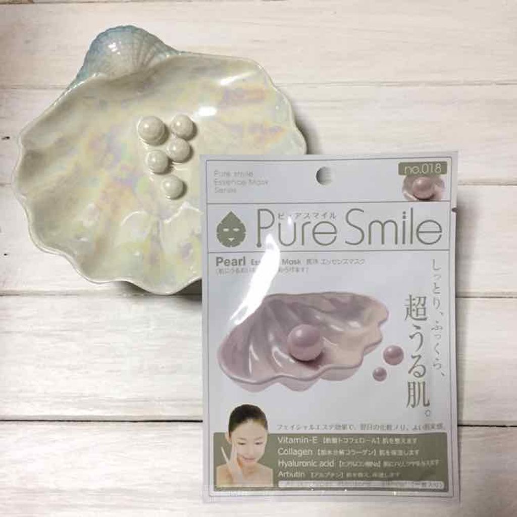 エッセンスマスク 真珠/Pure Smile/シートマスク・パックを使ったクチコミ(1枚目)