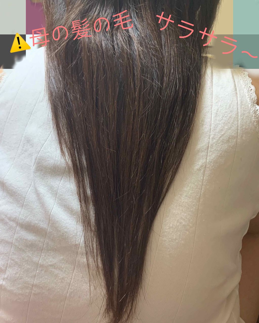 を使ったクチコミ（1枚目）