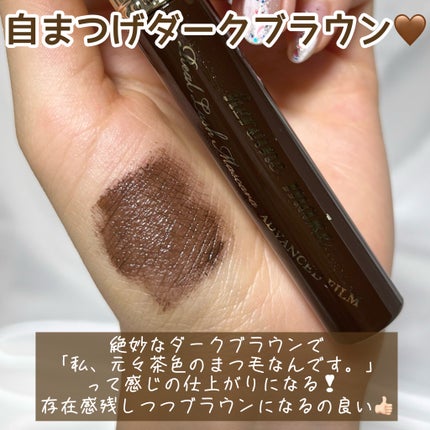 ヒロインメイク リアルラッシュマスカラ アドバンストフィルム/ヒロインメイク/マスカラを使ったクチコミ(4枚目)