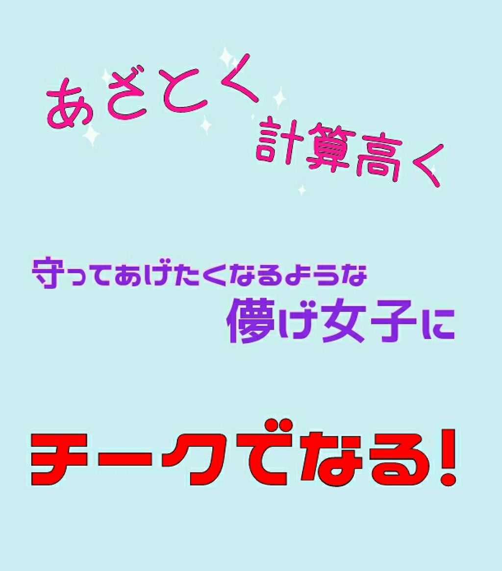 ナチュラル チークN/CEZANNE/パウダーチークを使ったクチコミ（1枚目）