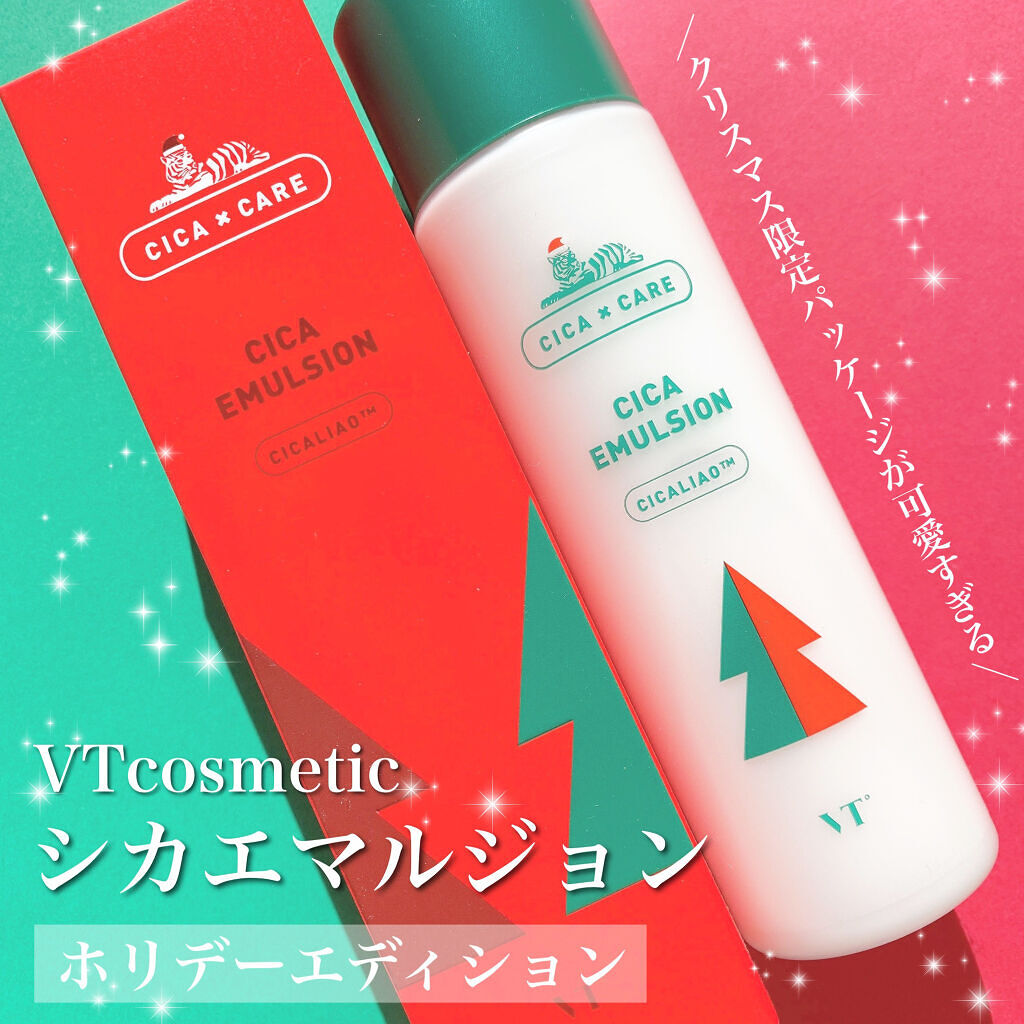 限定乳液】CICA エマルジョン｜VTの口コミ - 乾燥肌におすすめの