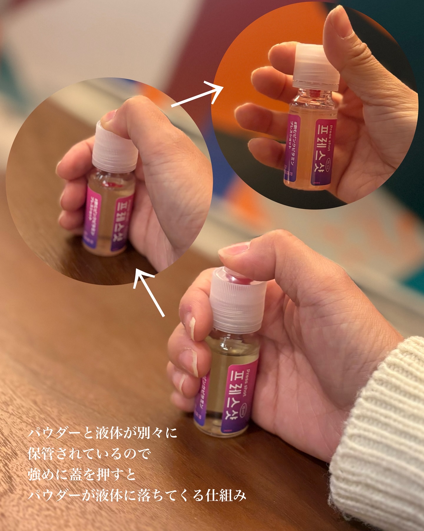 PRESS SHOT/PRESS SHOT/美容サプリメントを使ったクチコミ（3枚目）