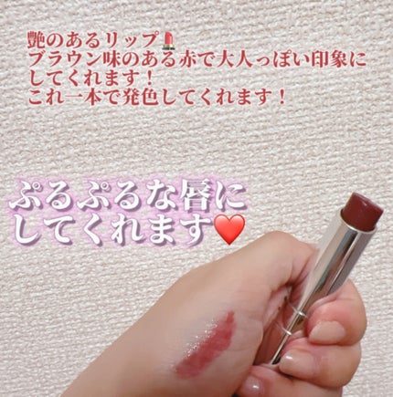 ディオール アディクト リップ グロウ/Dior/リップバームを使ったクチコミ(3枚目)