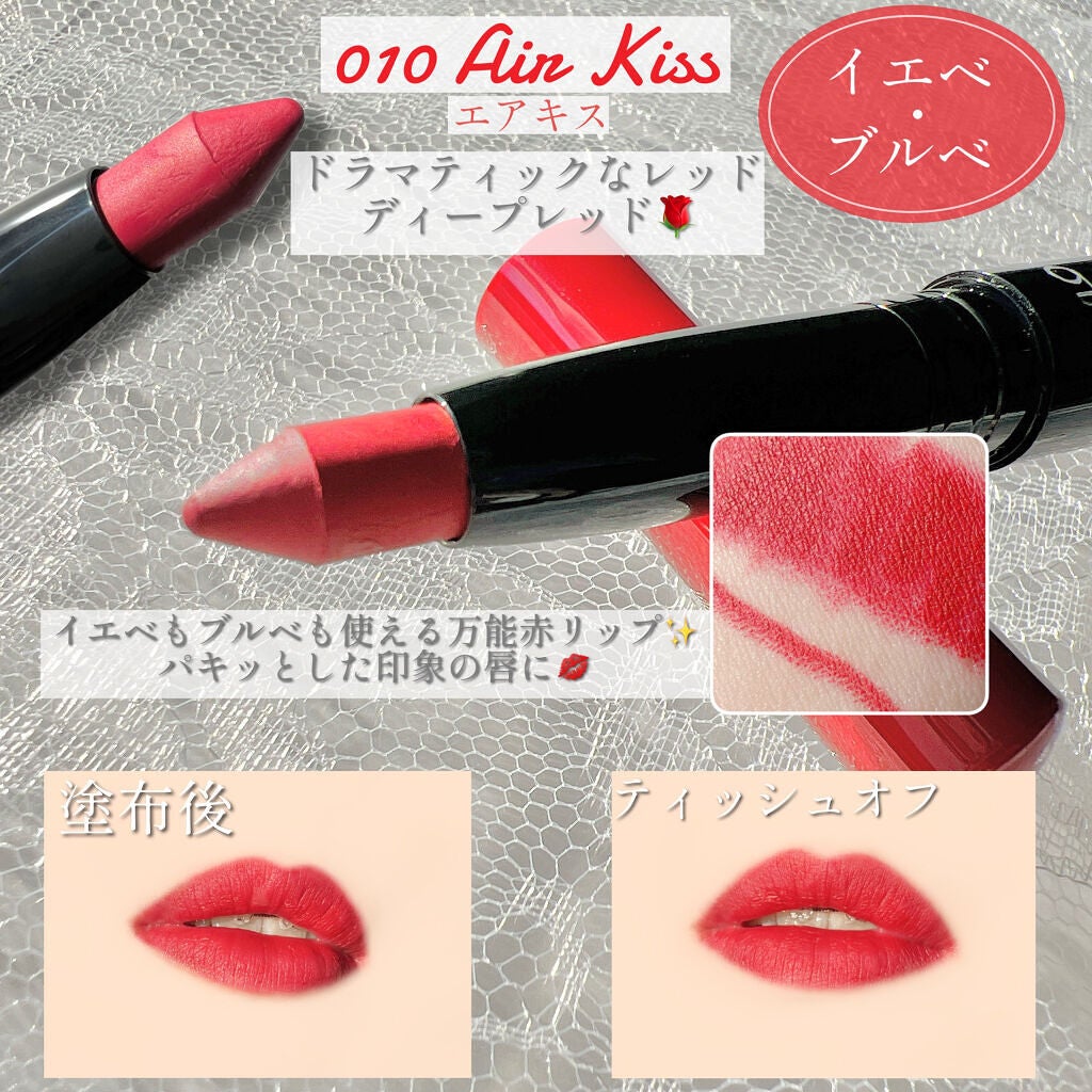 ã¬ããã³ ã«ã©ãŒã¹ã〠ããã ã©ã€ã ã¯ã¬ãšã³/REVLON/å£çŽ
ã䜿ã£ãã¯ãã³ãïŒ7æç®ïŒ