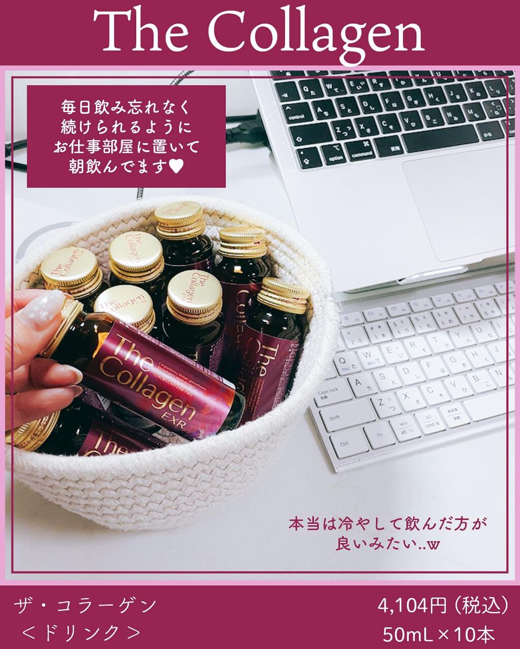 ザ・コラーゲン EXR <ドリンク>/ザ・コラーゲン/美容ドリンクを使ったクチコミ(3枚目)