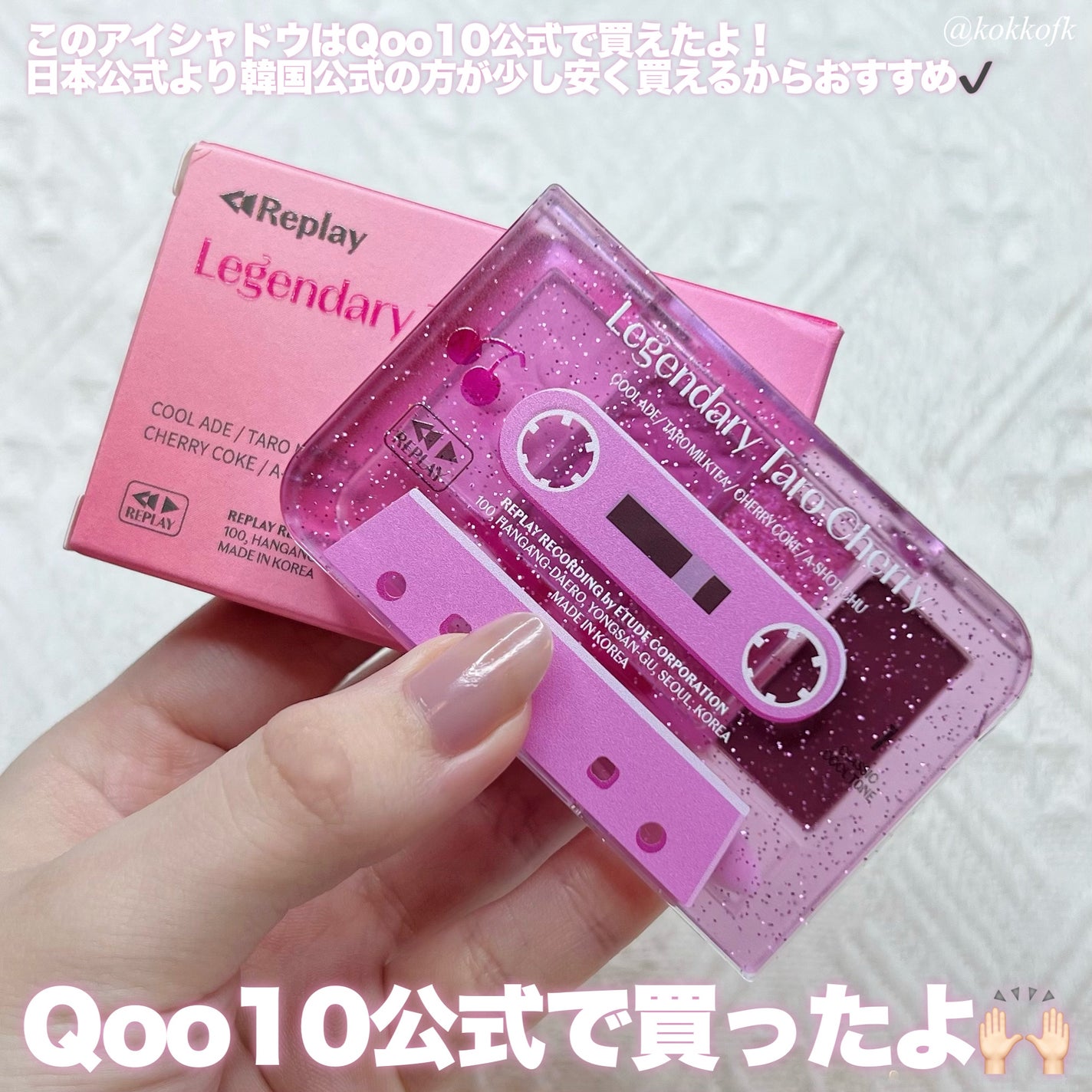 chuuLENS Milk&Tea 1day/chuu LENS/ワンデー(1DAY)カラコンを使ったクチコミ(8枚目)