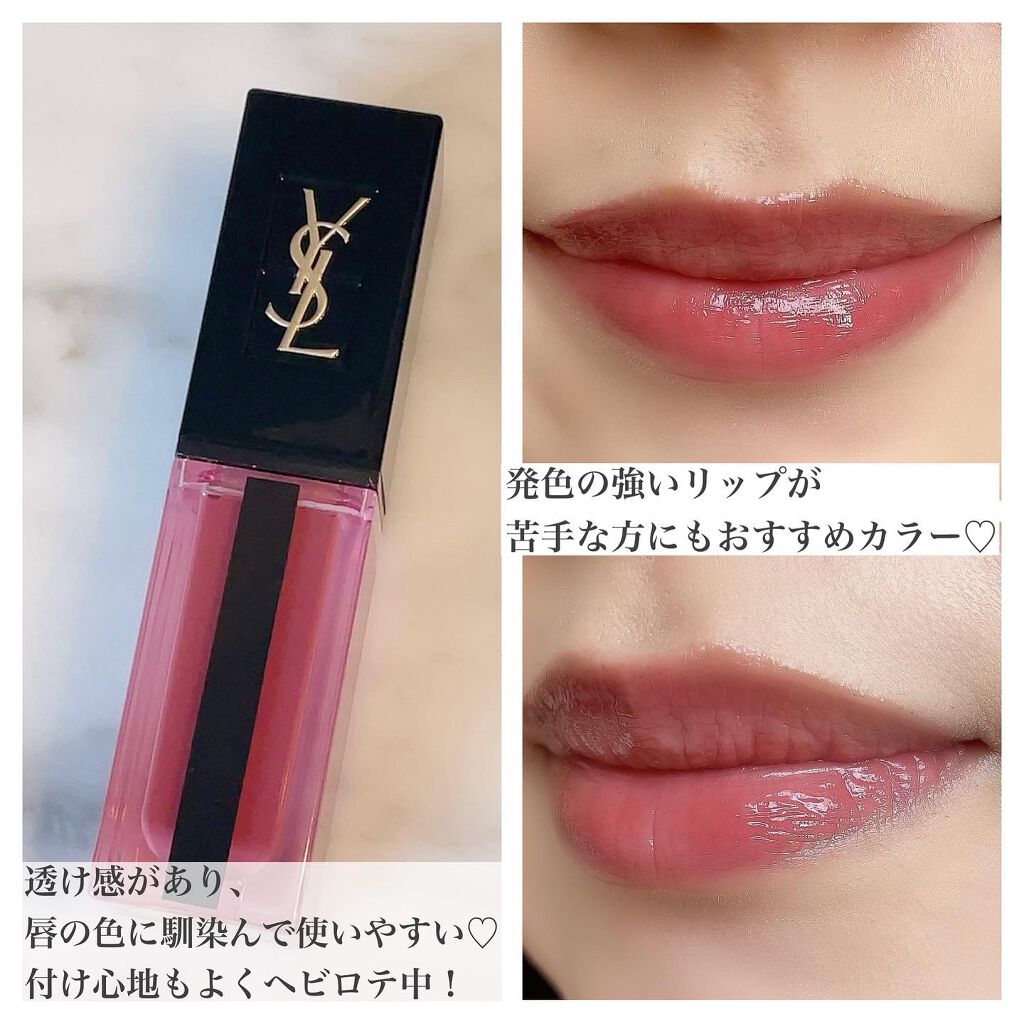ルージュ ピュールクチュール ヴェルニ ウォーターステイン/YVES SAINT LAURENT BEAUTE/口紅を使ったクチコミ(3枚目)