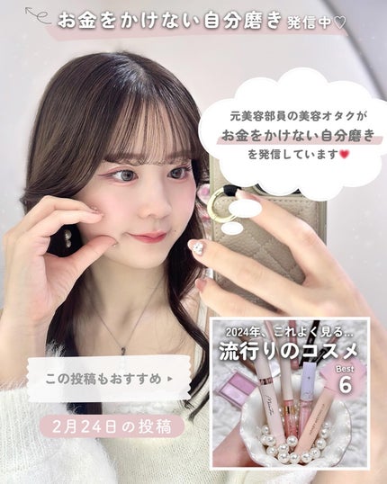 ãããðšðãããã©Ãã¬ãŒãªãŒã¡ã€ã¯ on LIPS ããéããããªãèªå磚ããæçš¿ããŠããŸãðšðïŒããããæ¥æã«è¡£..ãïŒ10æç®ïŒ