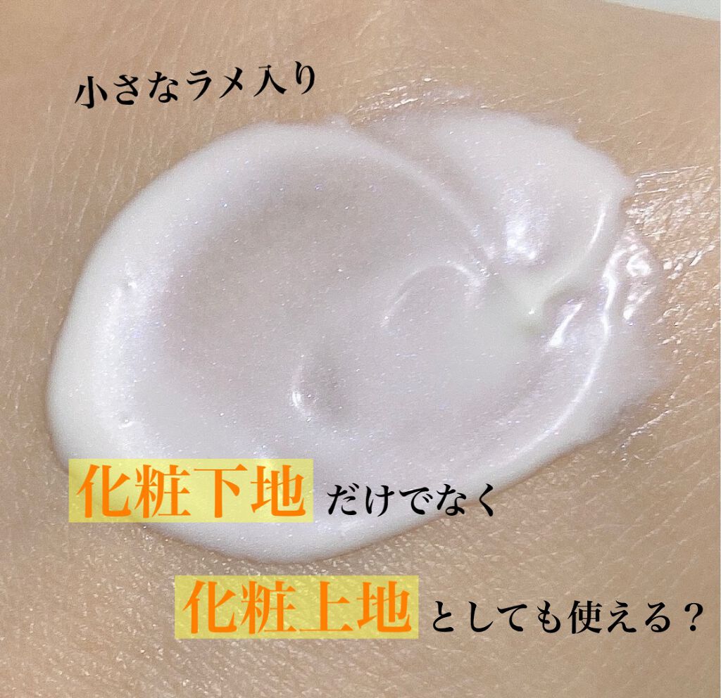 クリーム イン デイ/KANEBO/フェイスクリームを使ったクチコミ(2枚目)