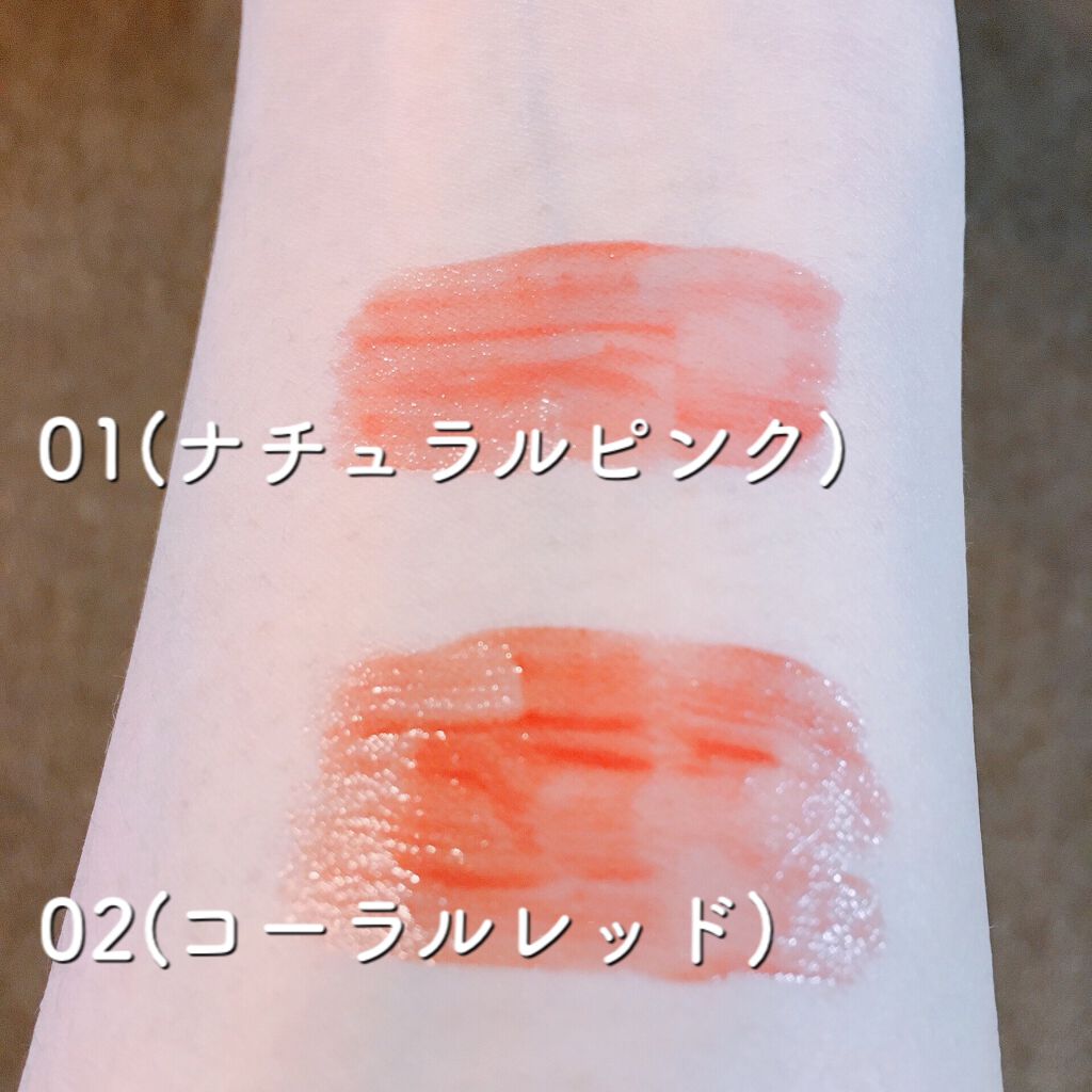 ウォータリーティントリップ/CEZANNE/リップティントを使ったクチコミ(3枚目)