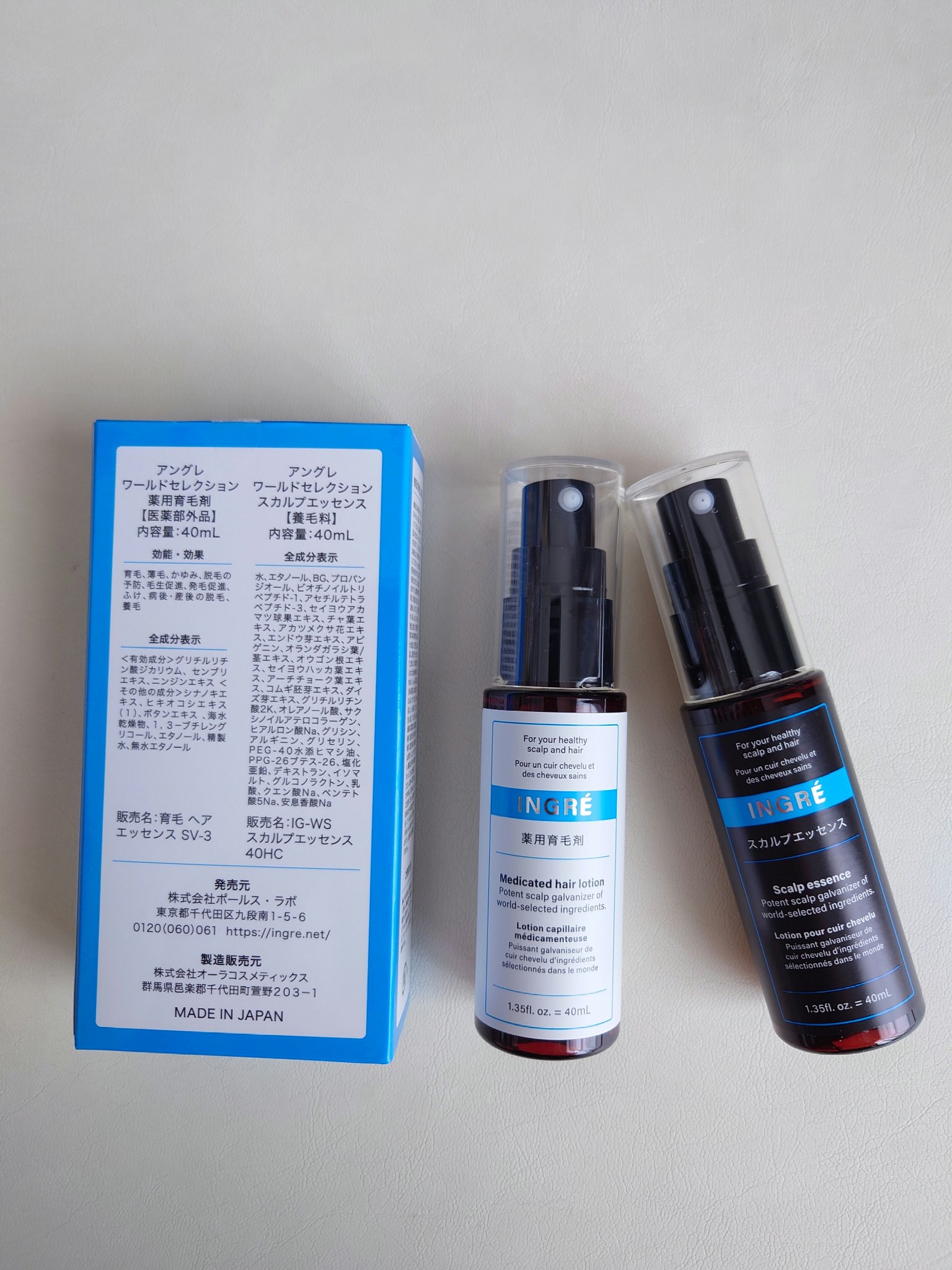 アングレワールドセレクション 薬用育毛剤+スカルプエッセンス/アングレ/その他を使ったクチコミ（2枚目）