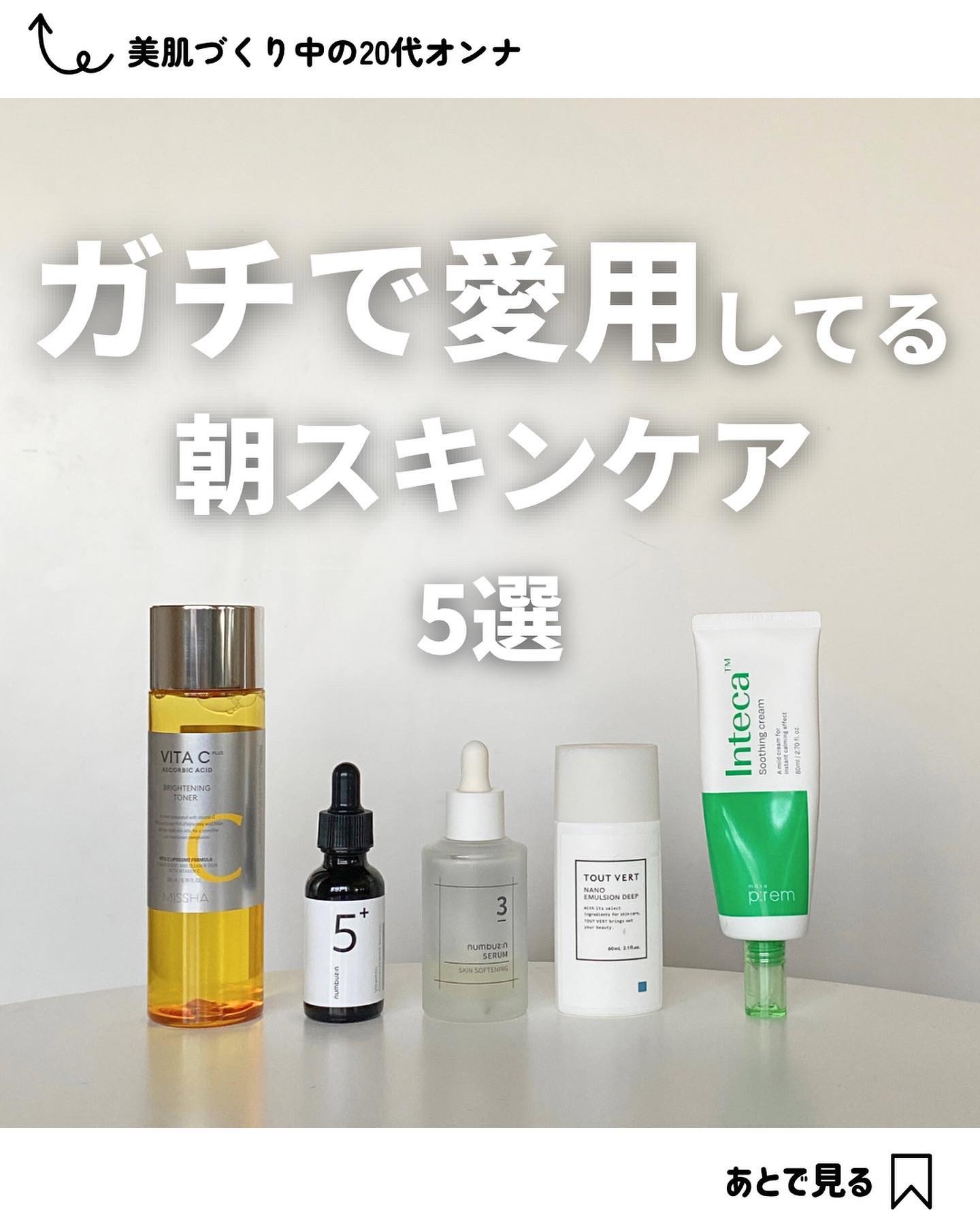 浸透湿潤セラミド１０％★ナノエマルジョン/TOUT VERT/乳液を使ったクチコミ（1枚目）