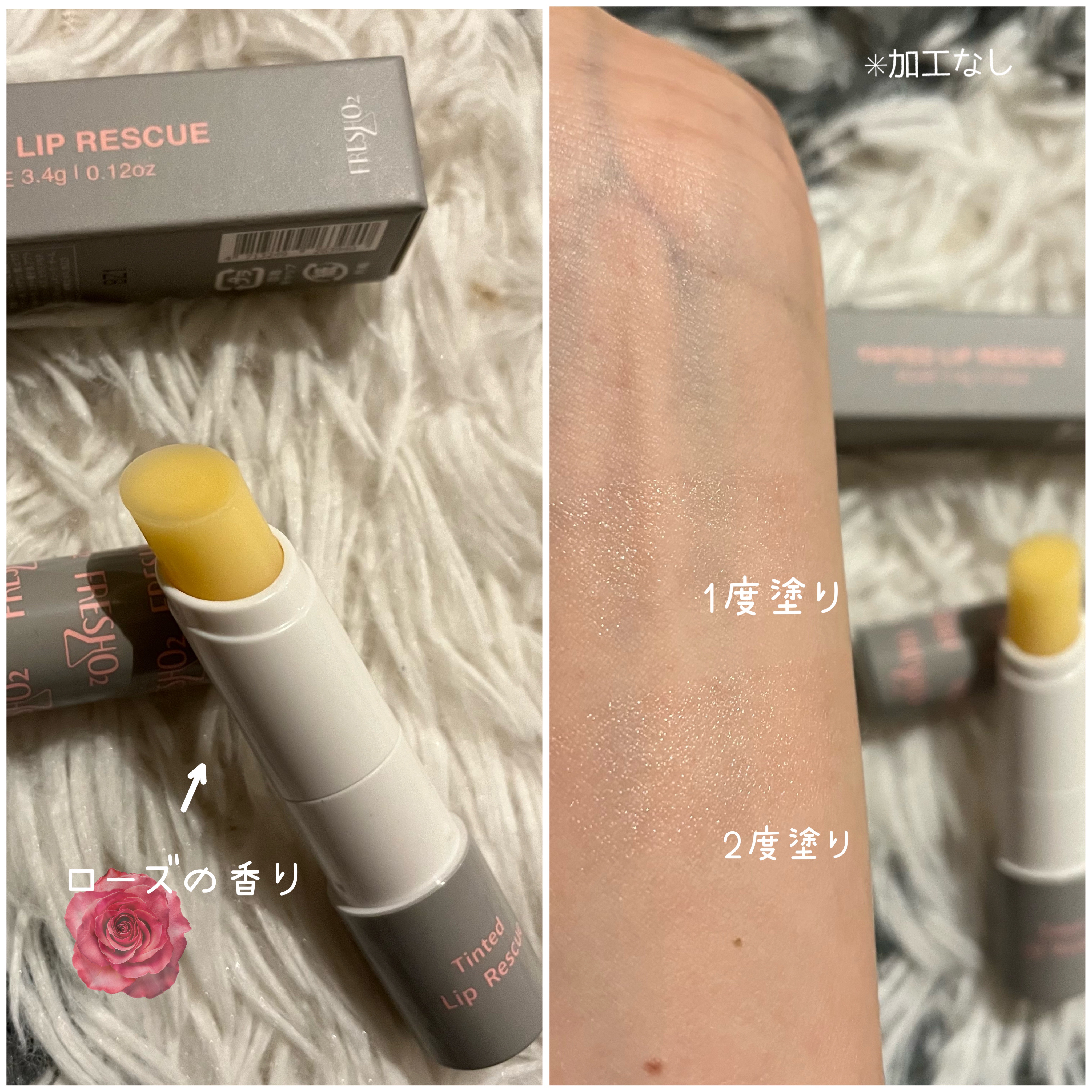 を使ったクチコミ（3枚目）