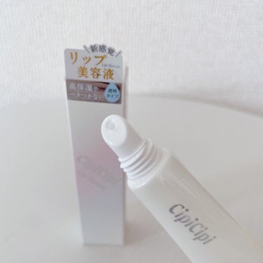 item▷
#CipiCipi リップセラム

メイクの持ちやクオリティをアップさせるには
メイクの前にスキンケアをしっかりすることが重要ですが
リップメイクもそれは同じ💄🤍

こちらは量の調整をしやすいチューブタイプのリップ美容液。
薄く塗り広げやすい＆無色透明で上に乗せる口紅やティントの邪魔をしないので
メイク開始前の仕込みとして使いやすいです✨

美容液成分が7種配合されているほか
ヒト型セラミドや抗炎症成分なども入っていて唇のケアにもぴったり◎

私は浸透させるためにスキンケアの最後に塗るようにしていますが、
メイク直しの際にこちらを塗布した直後に上から口紅を使っても
塗り心地や発色に特に問題は感じませんでした✨

.
.
#シピシピ#ロフトのコスフェス
@cipicipi_officialの画像 その1