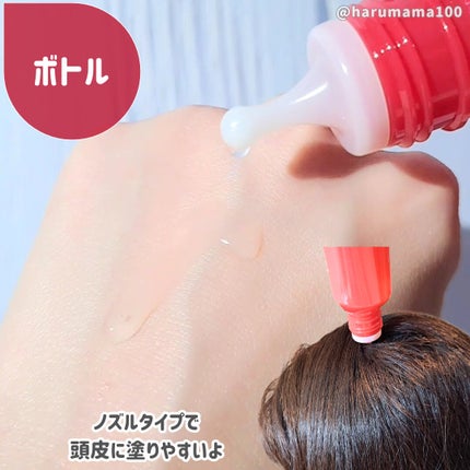 アピセラピーコスメティクス 薬用 RJ地肌ケア エッセンス のクチコミ「
スキンケアとおなじように地肌にもローヤルゼリーでケアできちゃうアイテム🐝
✼••┈┈••.....」(2枚目)