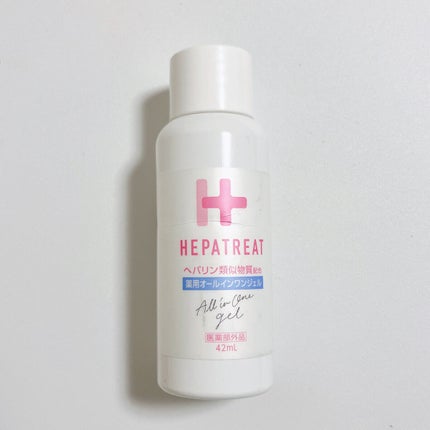 ヘパトリート 薬用オールインワンジェル /ゼトックスタイル/オールインワン化粧品を使ったクチコミ(1枚目)
