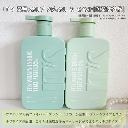 薬用スカルプ メディカルモイスト シャンプー/トリートメント/IT’S WHAT’S INSIDE THAT MATTERS./市販シャンプーを使ったクチコミ(2枚目)