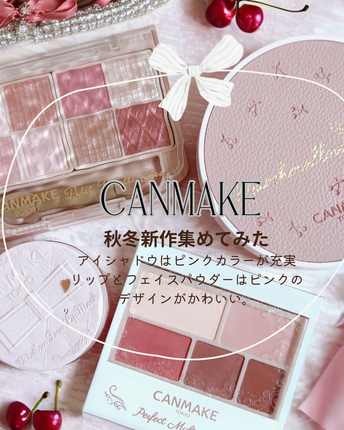 メロウデューリップマスク/キャンメイク/リップマスクを使ったクチコミ（1枚目）